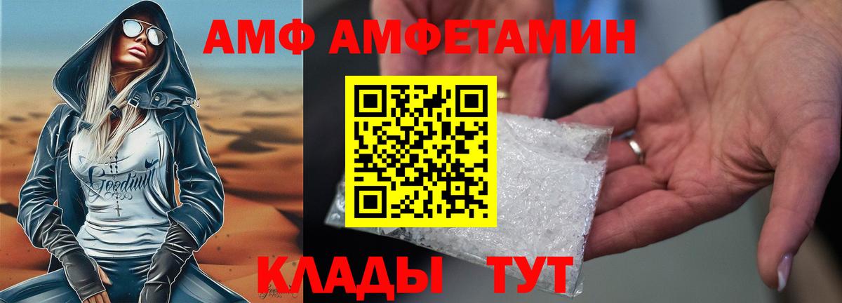 АМФЕТАМИН VHQ Верхняя Пышма