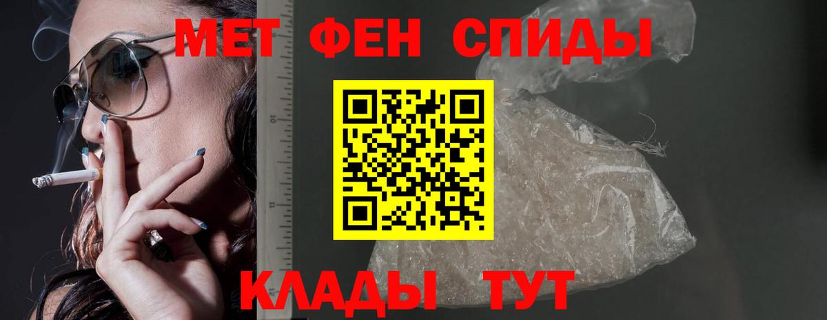 Амфетамин  АМФЕТАМИН 97%  Amphetamine  Верхняя Пышма  Вход с VPN 