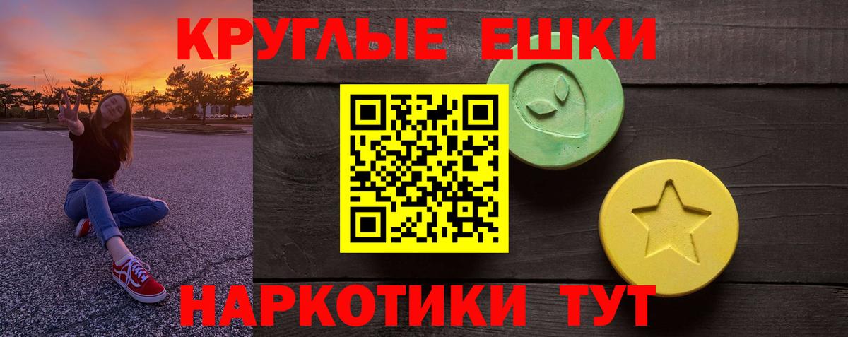 mega сайт  ЭКСТАЗИ mix  Экстази  ЭКСТАЗИ диски  сколько стоит  Вход с VPN  Верхняя Пышма 