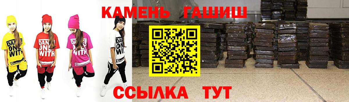 ГАШ убойный Верхняя Пышма