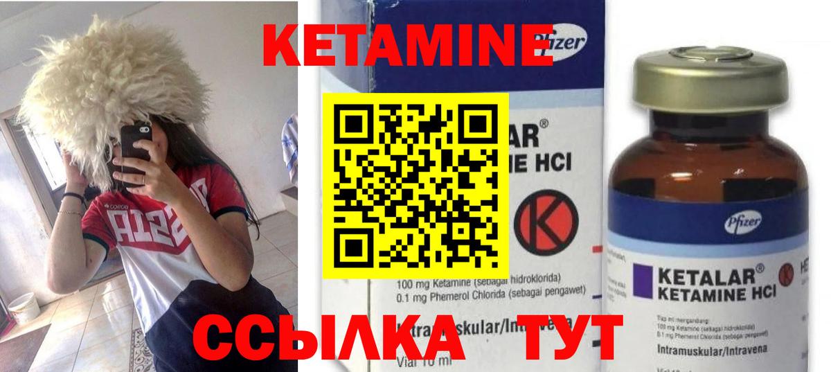дарк нет состав  Вход с VPN  Верхняя Пышма  КЕТАМИН VHQ  Кетамин VHQ 