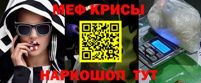 прущая мука Аргун