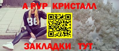 прущая мука Аргун