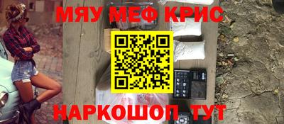героин Апшеронск
