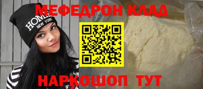 героин Апшеронск