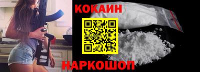 прущая мука Аргун