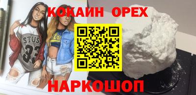 героин Апшеронск