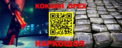 героин Апшеронск