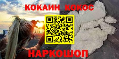 прущая мука Аргун