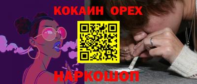 героин Апшеронск
