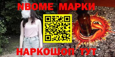 прущая мука Аргун