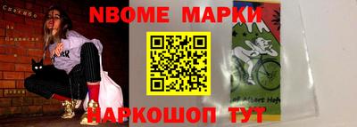 скорость Апрелевка