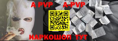 скорость Апрелевка