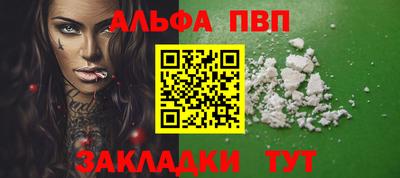 героин Апшеронск
