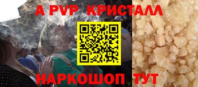 прущая мука Аргун