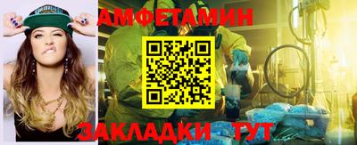 прущая мука Аргун