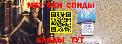 героин Апшеронск