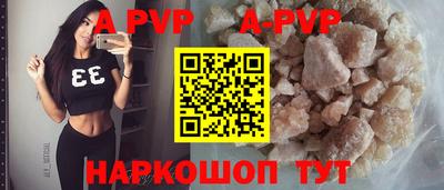 скорость Апрелевка
