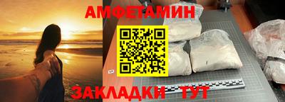 СК Балаково