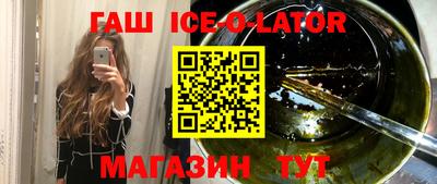 героин Апшеронск