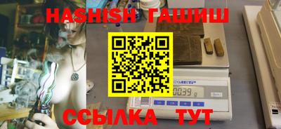 прущая мука Аргун