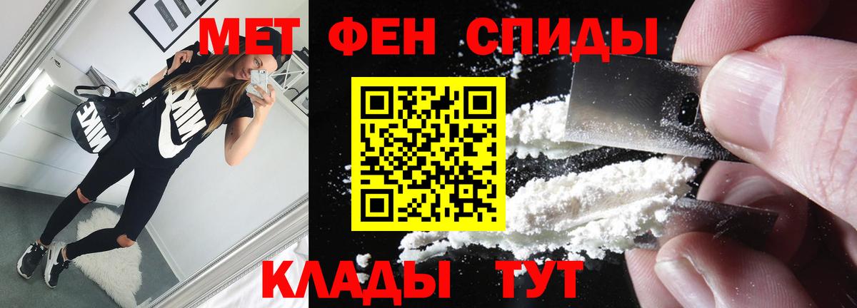 Первитин винт Верхняя Пышма