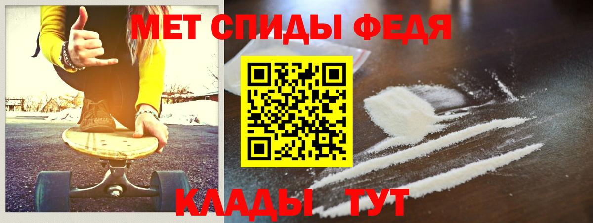 МЕТАМФЕТАМИН Methamphetamine  Вход с VPN  Верхняя Пышма 