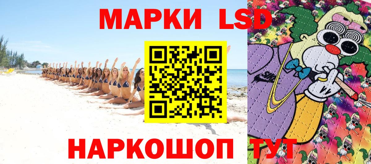 Верхняя Пышма  Наркотические марки 1500мкг  Наркотические марки 1500мкг  Марки N-bome  Вход с VPN 