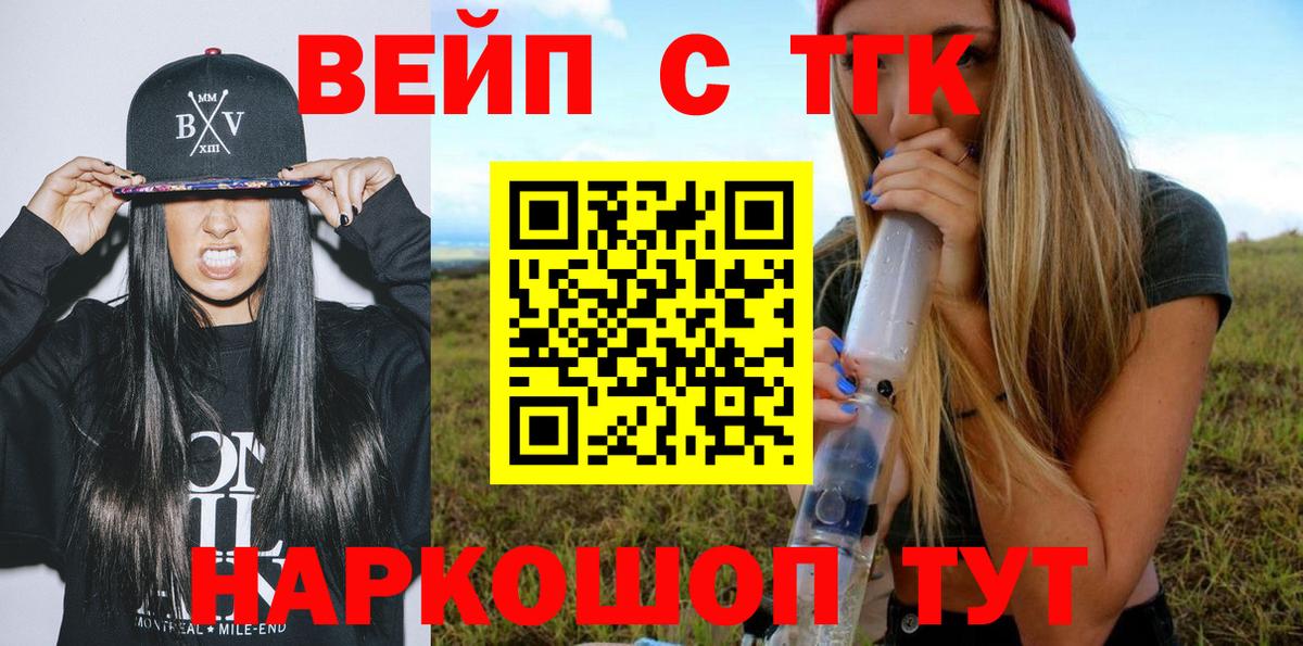 Дистиллят ТГК концентрат Верхняя Пышма