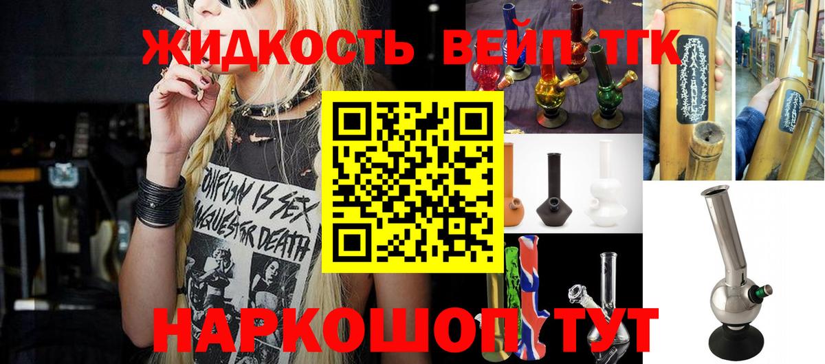 ТГК Wax  наркошоп  Верхняя Пышма  Вход с VPN 