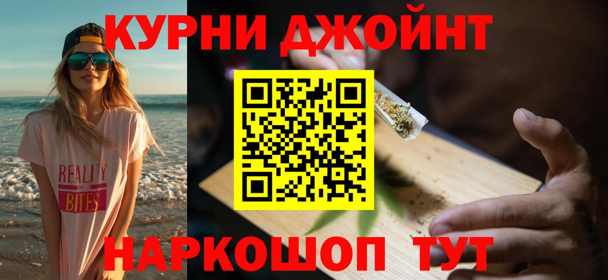 Каннабис White Widow Верхняя Пышма