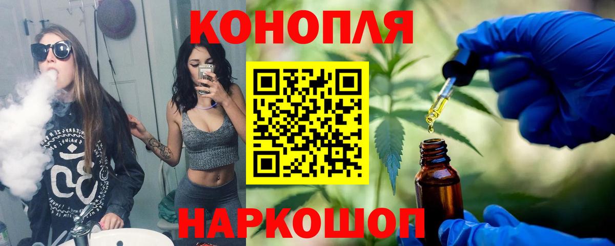 Каннабис THC 21%  Вход с VPN  Бошки марихуана Amnesia  Верхняя Пышма 